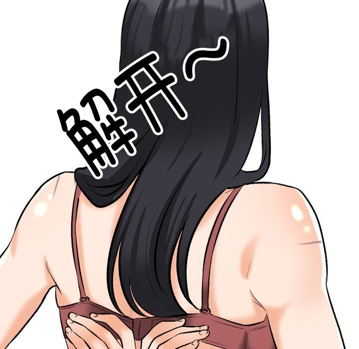第203话 - 第28.jpg页