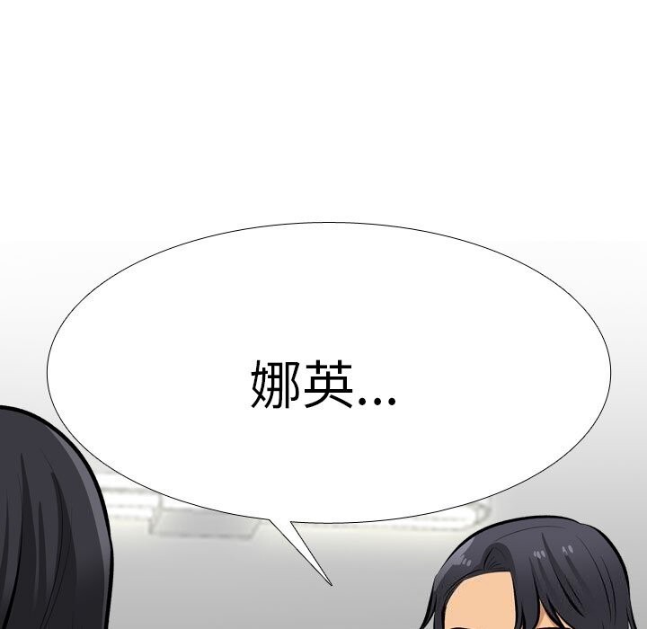 第203话 - 第33.jpg页