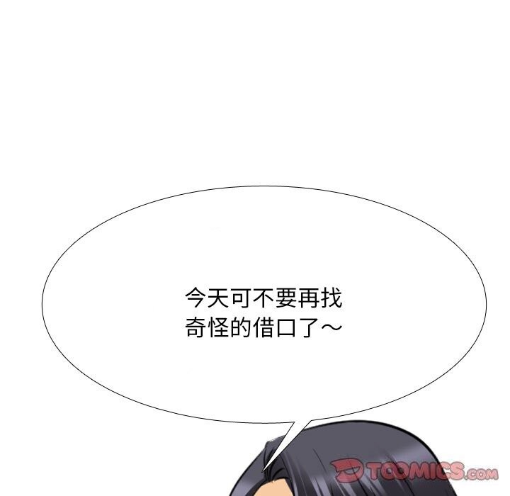 第203话 - 第39.jpg页