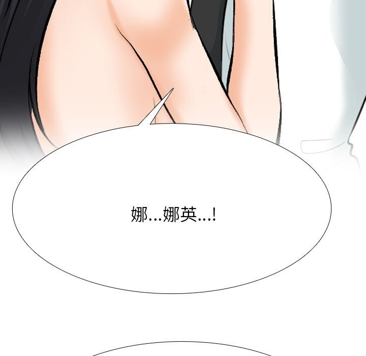 第203话 - 第41.jpg页