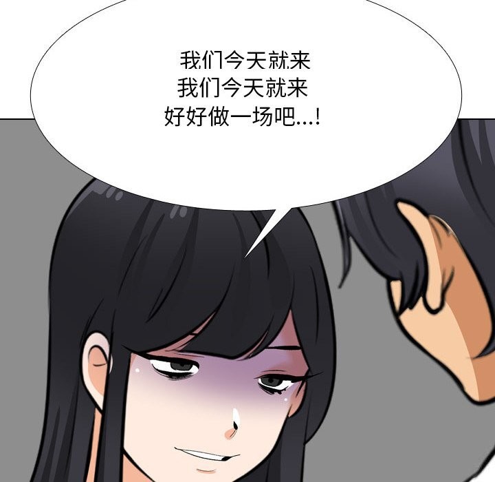 第203话 - 第42.jpg页