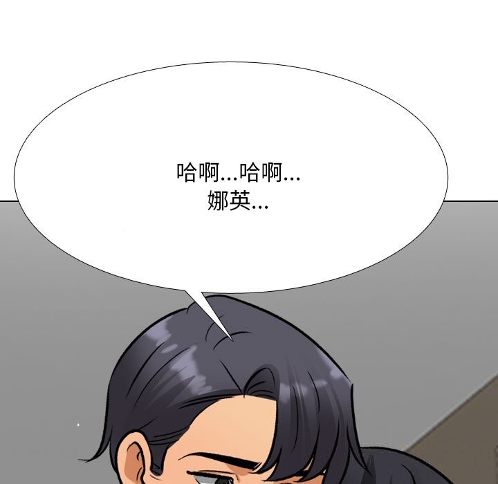 第203话 - 第49.jpg页