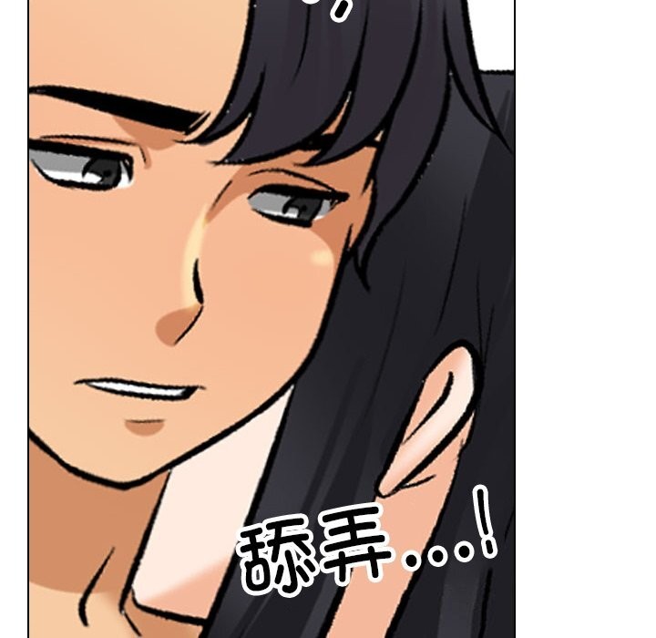 第203话 - 第52.jpg页