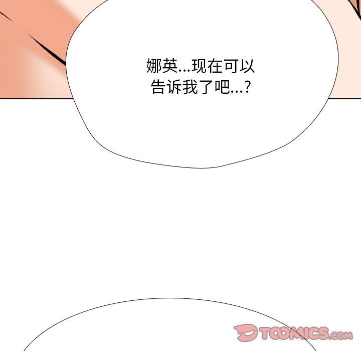 第203话 - 第57.jpg页