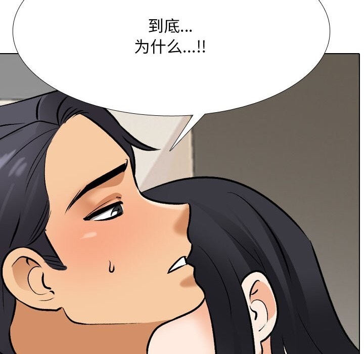 第203话 - 第58.jpg页