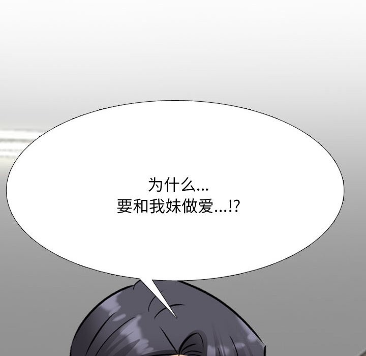 第203话 - 第62.jpg页