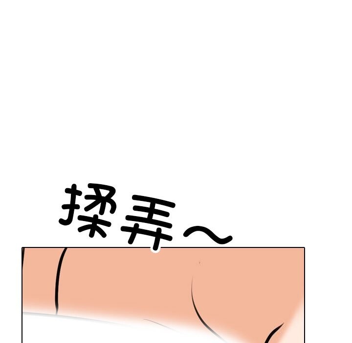 第203话 - 第65.jpg页