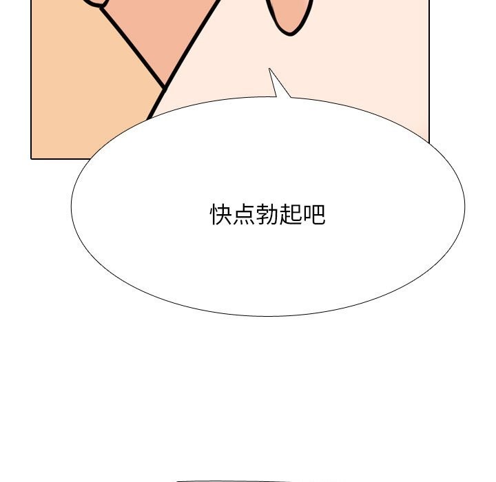 第203话 - 第67.jpg页