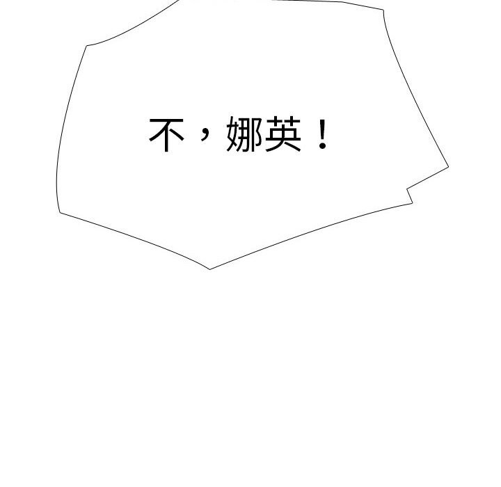 第203话 - 第68.jpg页