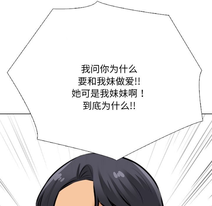 第203话 - 第69.jpg页