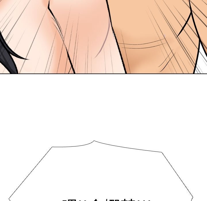 第203话 - 第71.jpg页