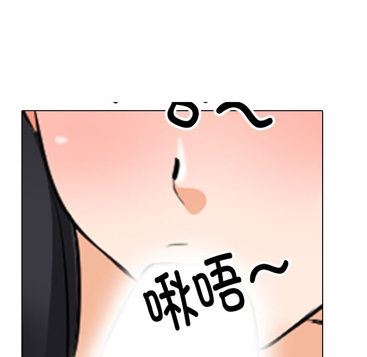 第203话 - 第79.jpg页