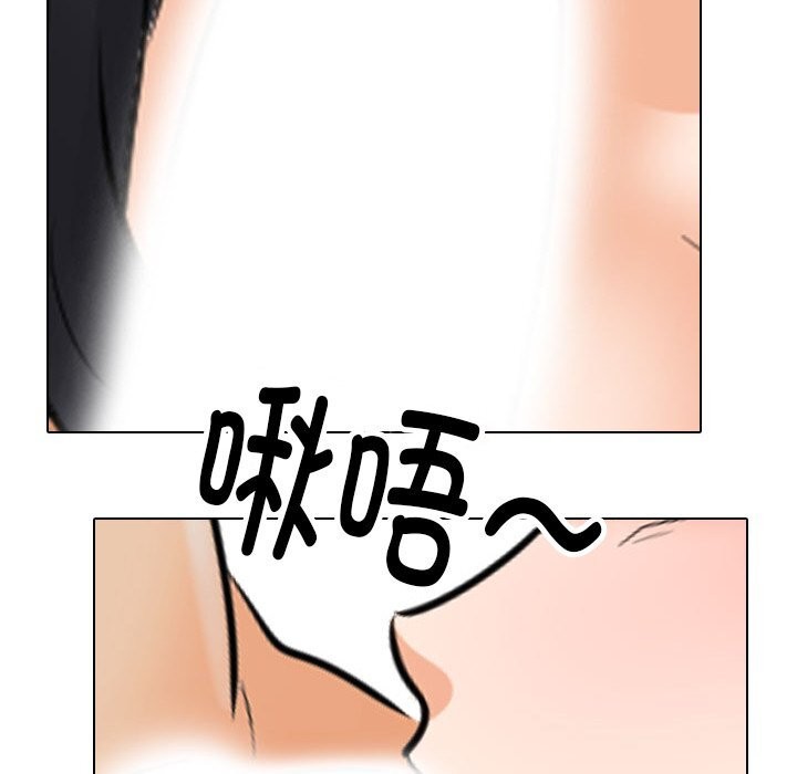 第203话 - 第80.jpg页