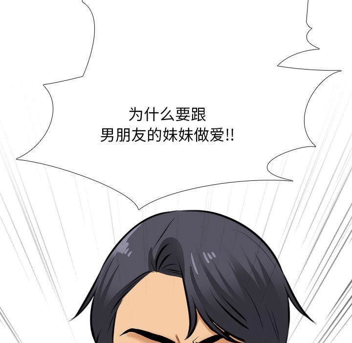 第203话 - 第83.jpg页