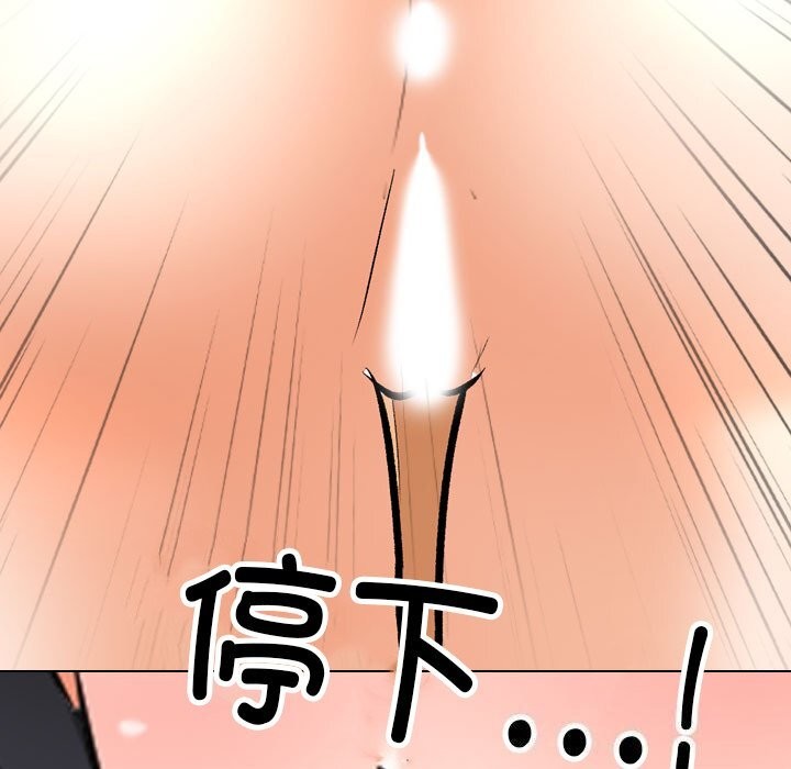第203话 - 第85.jpg页