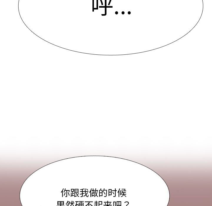 第203话 - 第87.jpg页