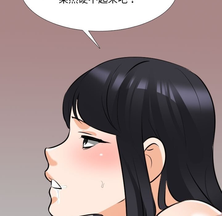第203话 - 第88.jpg页