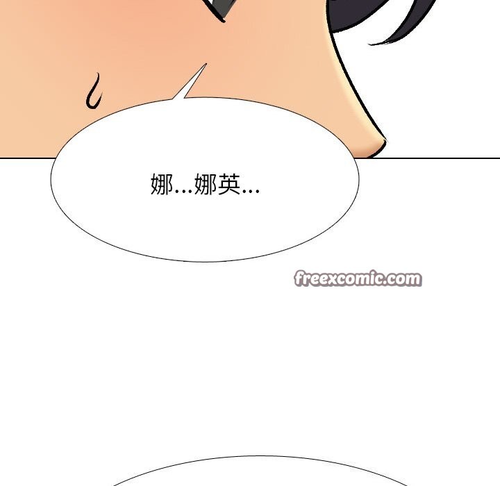 第203话 - 第90.jpg页
