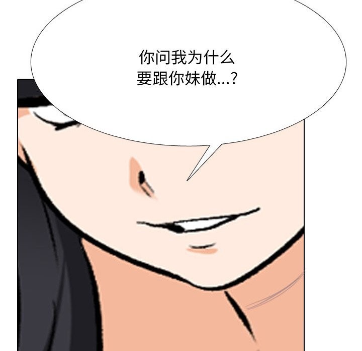 第203话 - 第91.jpg页