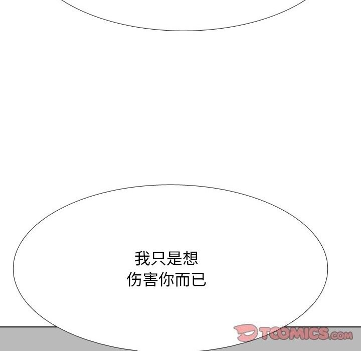 第203话 - 第93.jpg页