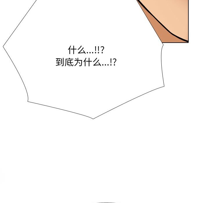 第203话 - 第97.jpg页