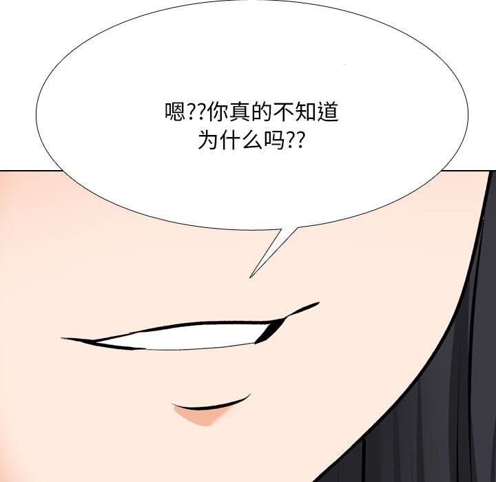 第203话 - 第98.jpg页
