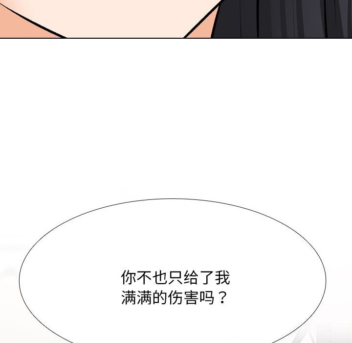 第203话 - 第99.jpg页