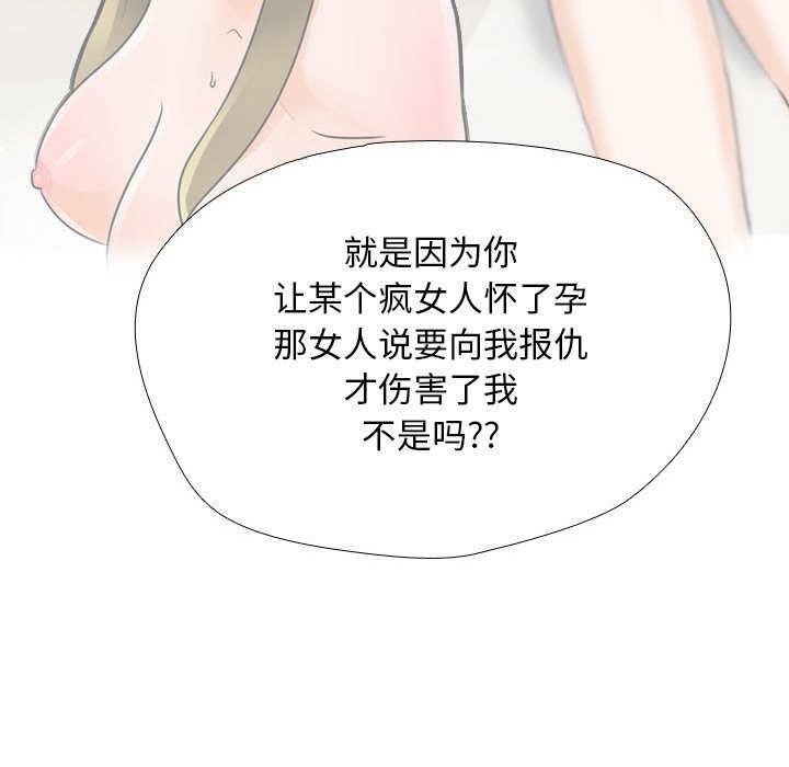 第203话 - 第104.jpg页