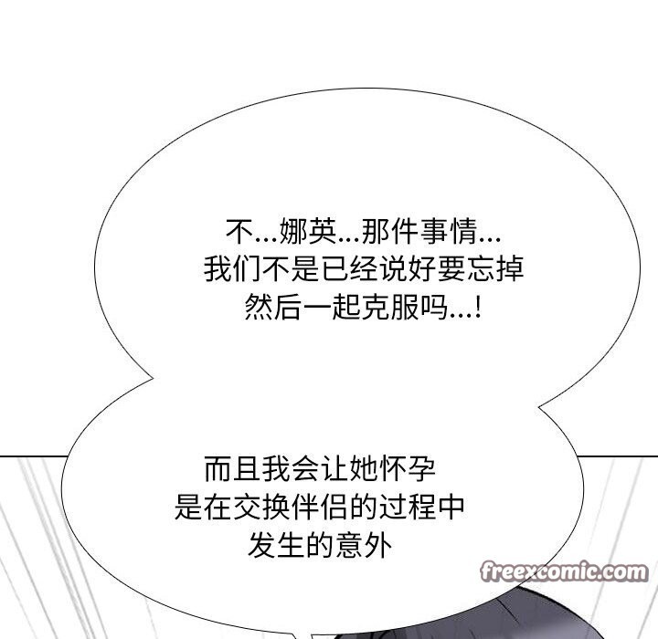 第203话 - 第105.jpg页