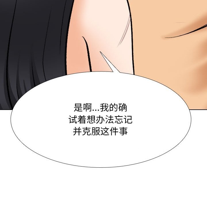 第203话 - 第107.jpg页