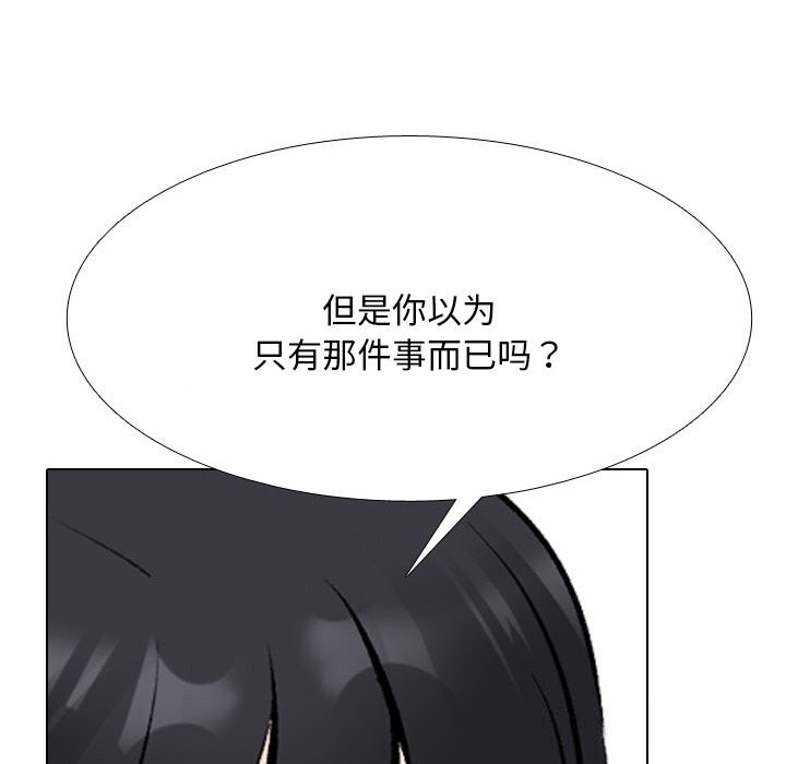 第203话 - 第108.jpg页