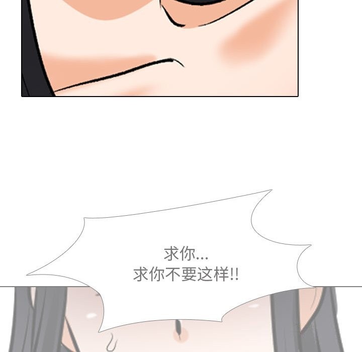 第203话 - 第110.jpg页