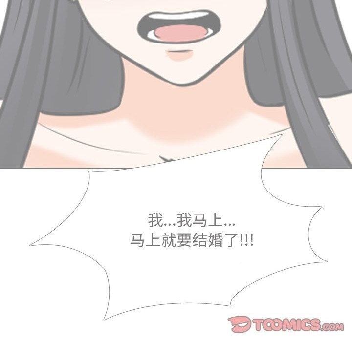 第203话 - 第111.jpg页