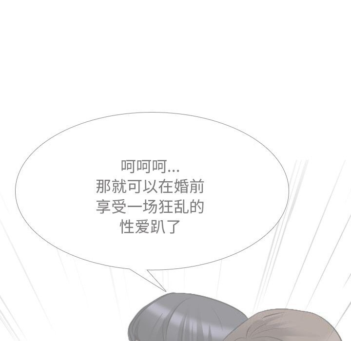 第203话 - 第112.jpg页