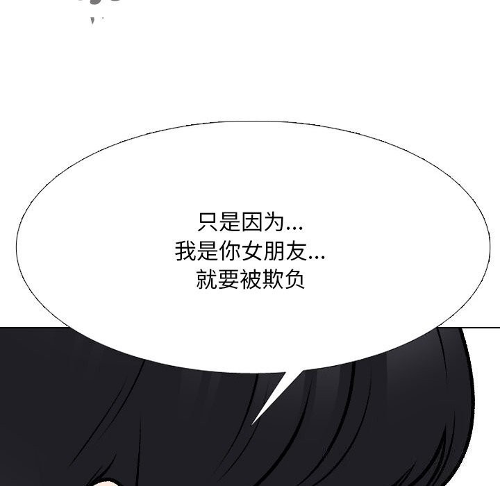 第203话 - 第116.jpg页