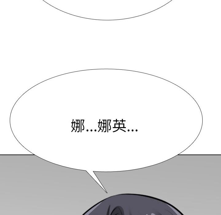 第203话 - 第121.jpg页