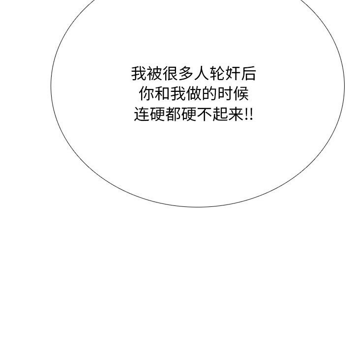 第203话 - 第124.jpg页