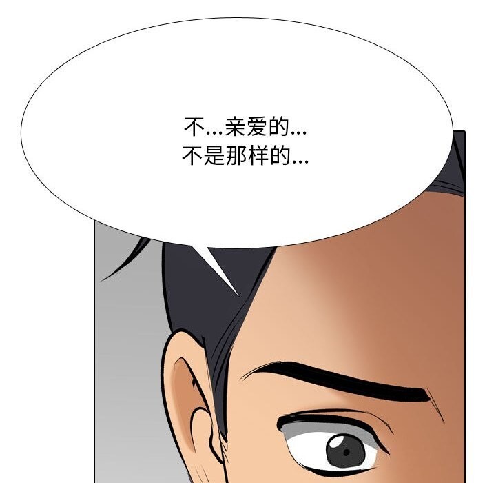 第203话 - 第125.jpg页