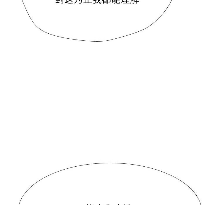 第203话 - 第127.jpg页