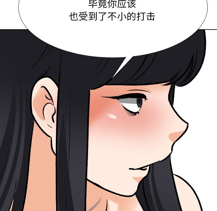 第203话 - 第128.jpg页