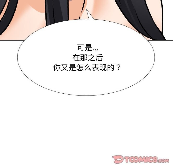 第203话 - 第129.jpg页