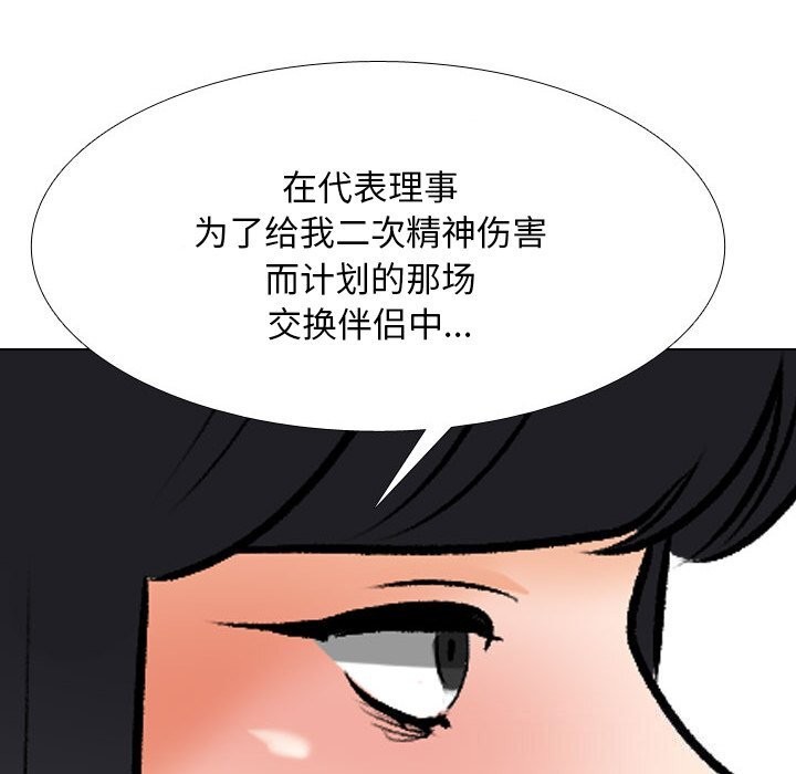 第203话 - 第130.jpg页