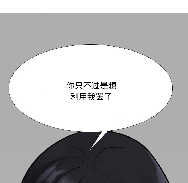第203话 - 第144.jpg页