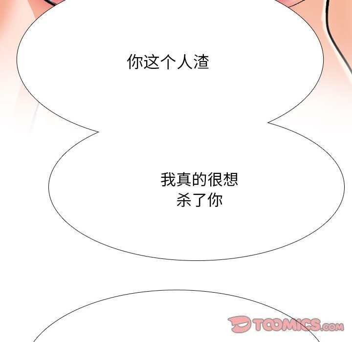 第203话 - 第147.jpg页