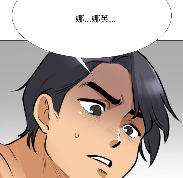 第203话 - 第148.jpg页