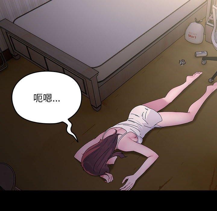 第80话 - 第6.jpg页