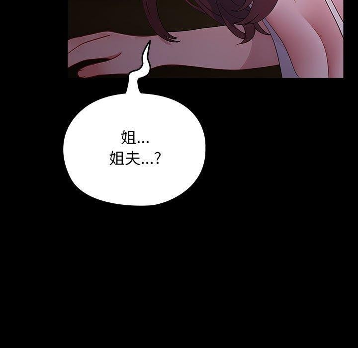 第80话 - 第9.jpg页
