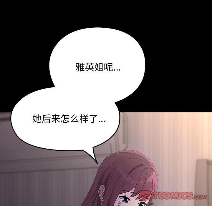 第80话 - 第12.jpg页