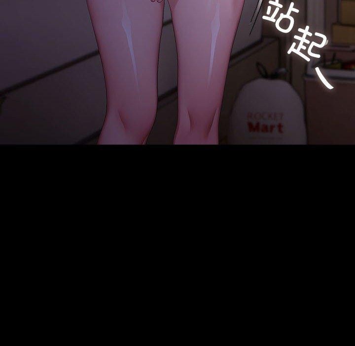第80话 - 第14.jpg页