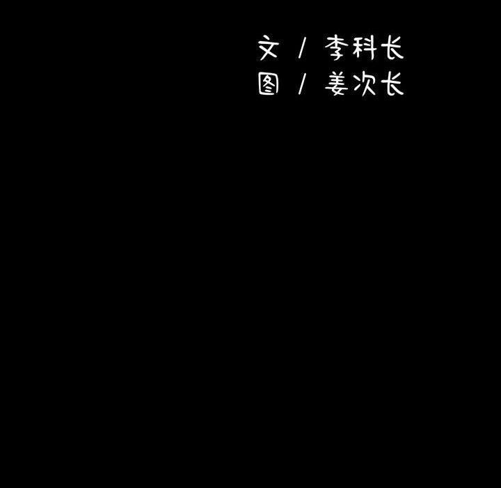 第80话 - 第22.jpg页